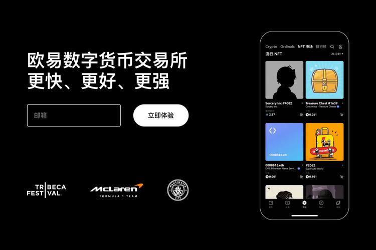 西易交易所app最新版本下载：安装教程、更新入口与安全指南